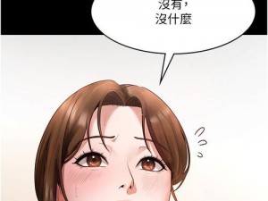 羞羞漫画 app 官方版下载免费，海量正版漫画等你来看