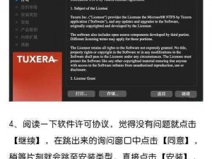 站免费进入窗口软件 2023，一款简单易用的免费进入窗口软件