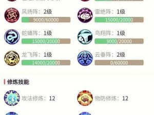 梦幻西游手游顶级装备锻造秘笈：全方位攻略分享，助你打造极品装备