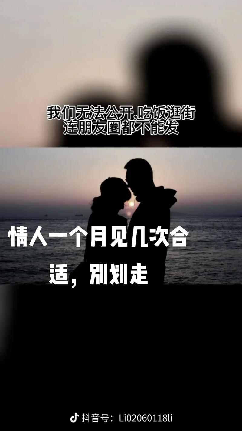 高效见面，私密享受——见一次面做 3 次超详细