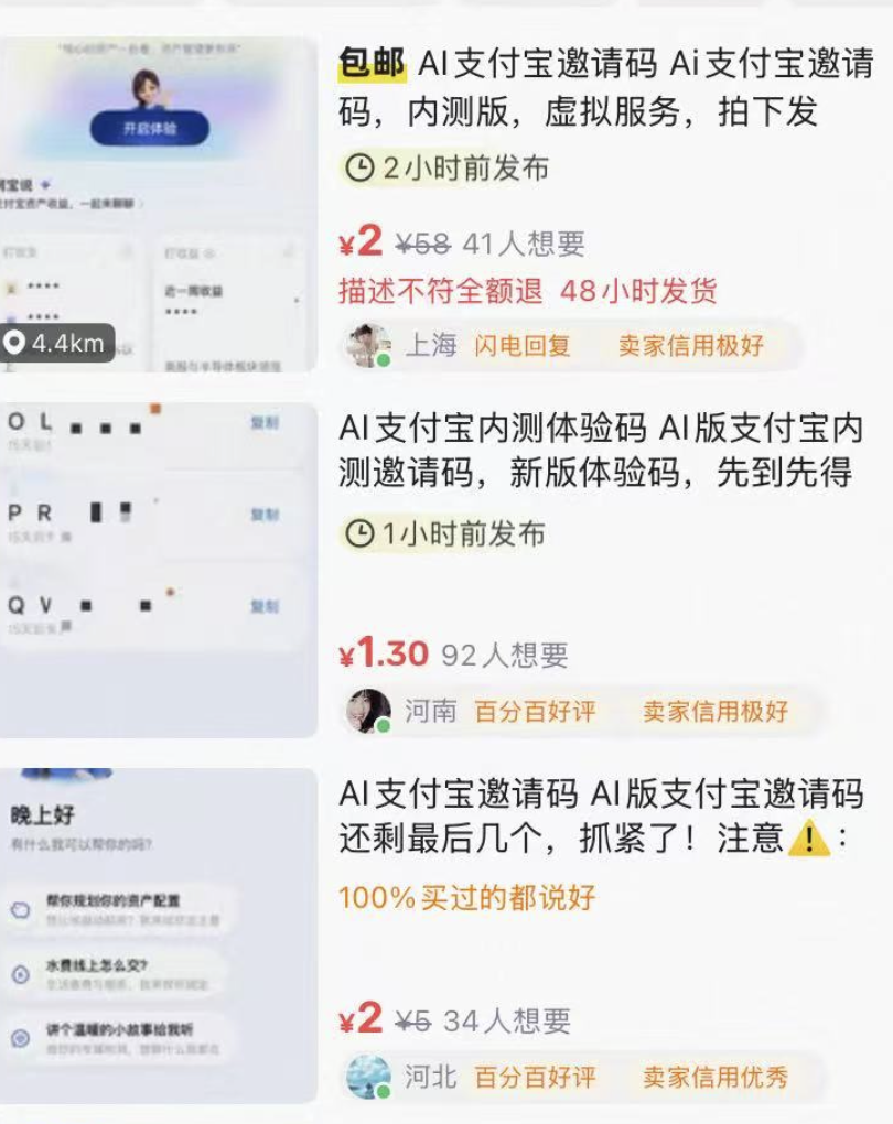 史上最大改版！AI版支付宝启动邀测，一个对话框搞定缴费	、转账等上万项服务