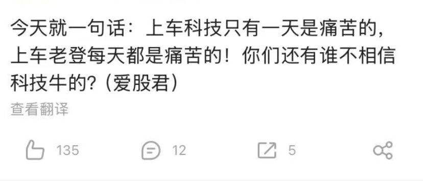 “上车科技”还是“坚守老登	”？A股风格或迎阶段性均衡，中报季成关键试金石