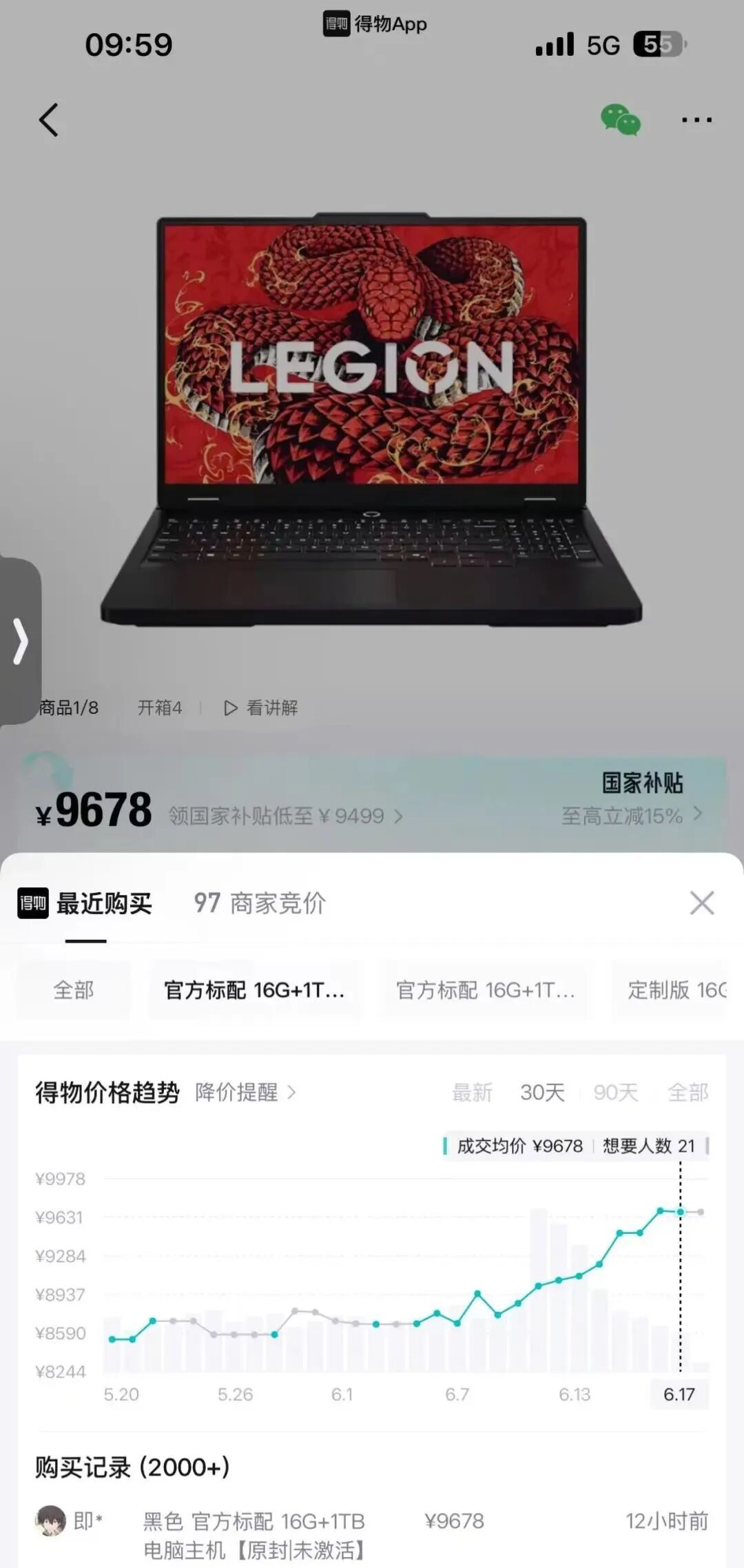 从手机到电脑，新一轮涨价来了？